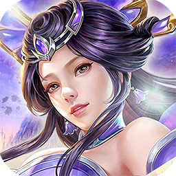 誅神傳小二手游