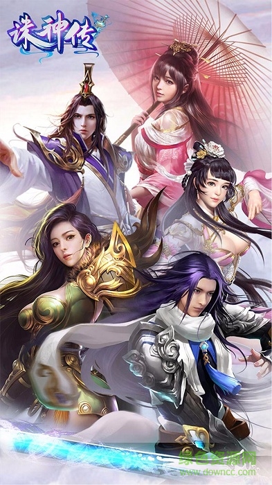 誅神傳陌陌手游 v1.0.9 安卓版 0