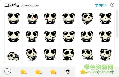 三國熊貓qq情包