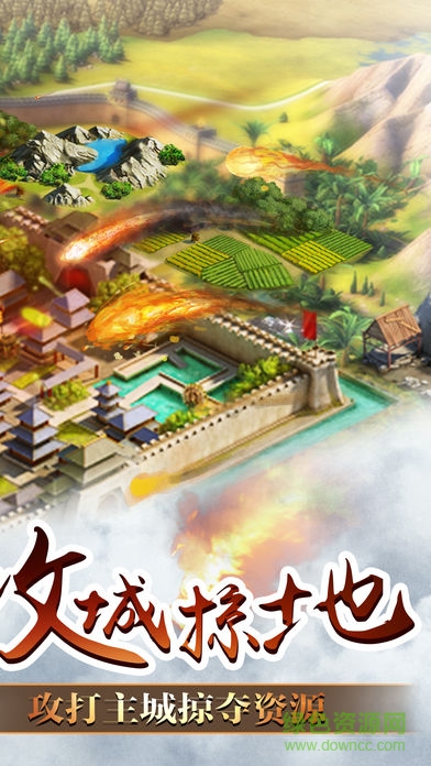 朕統(tǒng)江山 v1.0.1 安卓版 0