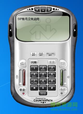 eyebeam網(wǎng)絡(luò)電話