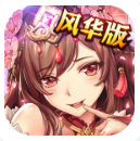 壯志凌云少三bt變態(tài)版