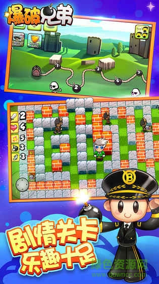 爆破兄弟九游版 v1.0.0 安卓版 4