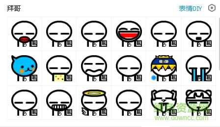 拜哥qq表情大全 免費(fèi)版 0