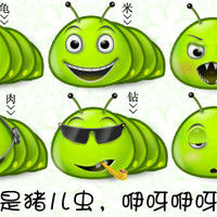 豬兒蟲表情包