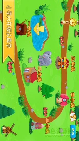 寶貝學(xué)英語單詞app v1.1.0 安卓版 1