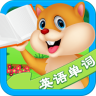 寶貝學(xué)英語單詞app