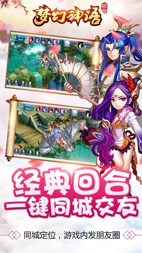 樂嗨嗨夢幻神語