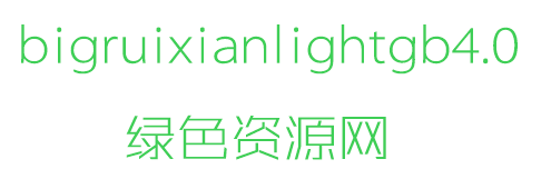 bigruixianlightgb4.0 字體