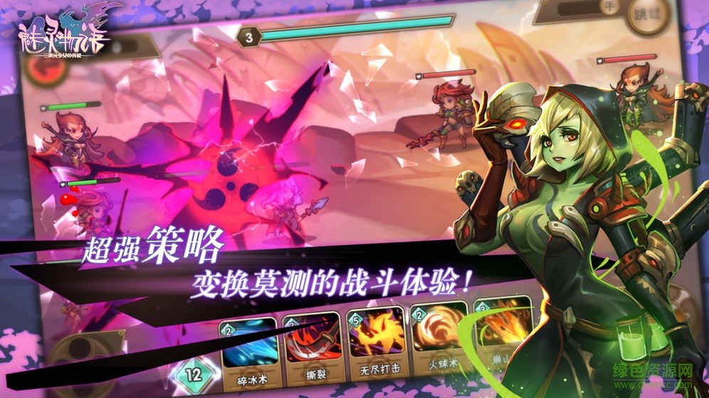 魅靈物語超v版 v2.0 安卓變態(tài)版 0