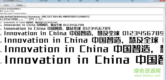 bigruixianboldkgbv1.0 字體  0