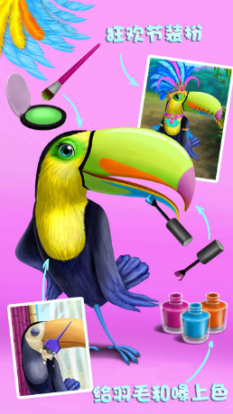 時(shí)尚動(dòng)物秀 v1.0.2 安卓版 0