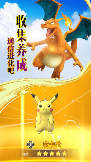 掌機(jī)寶貝手游九游版 v36275 安卓版 0