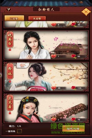 極品縣令內(nèi)購 v1.0.1 安卓無限元寶版 0