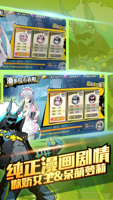 造物番外篇 v1.0 安卓版 0