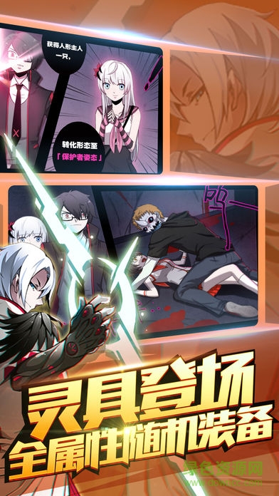 造物番外篇 v1.0 安卓版 1