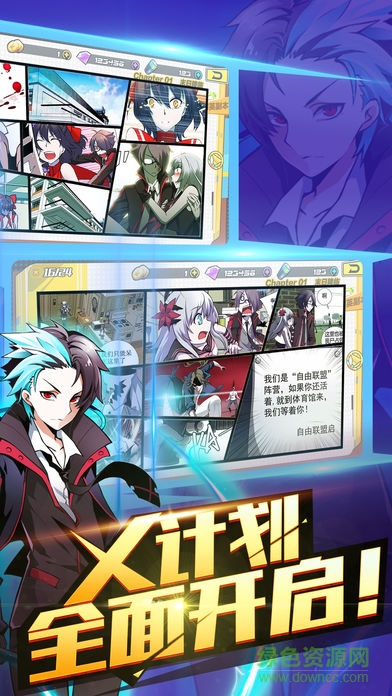 造物番外篇 v1.0 安卓版 2