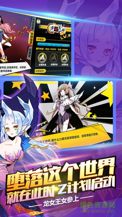 造物番外篇 v1.0 安卓版 3