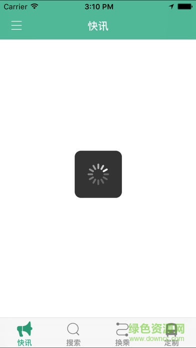 唐河行軟件 v1.0.1 安卓版 0