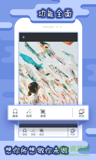 i247動(dòng)漫相機(jī) v1.0.0 安卓版 0