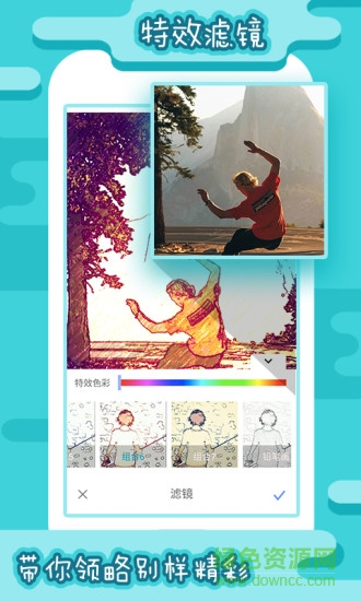 i247動(dòng)漫相機(jī) v1.0.0 安卓版 2