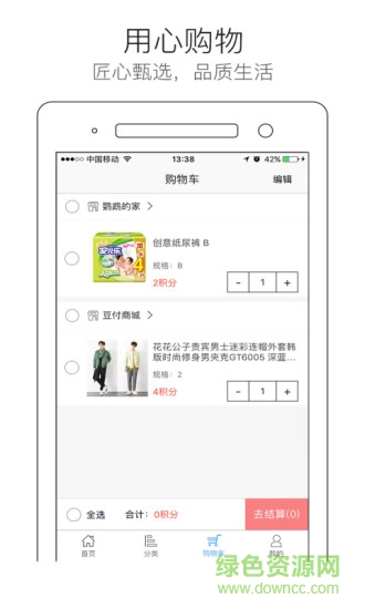 縱橫兄弟手機(jī)版