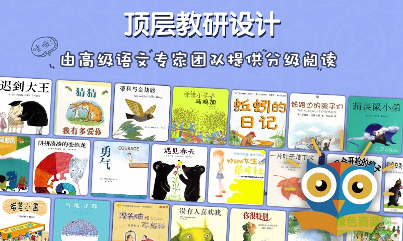 弘衍閱讀電腦軟件 v3.9.1 官方版 0