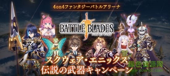 Battle of Blades v1.0 安卓版 0