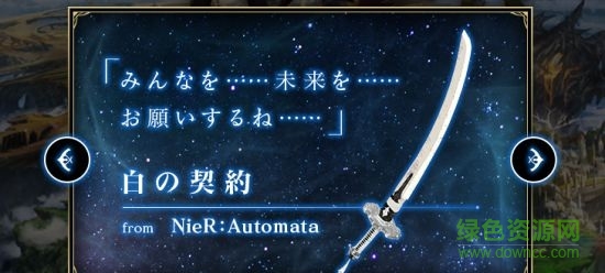 Battle of Blades Battle of Blades手游下載