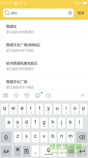 活力摩簦共享雨傘 v1.3.2 安卓版 0