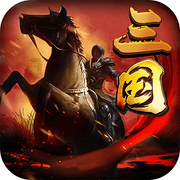 醉江山3d九游uc版