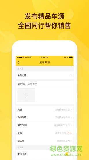 機(jī)牛牛二手機(jī)0