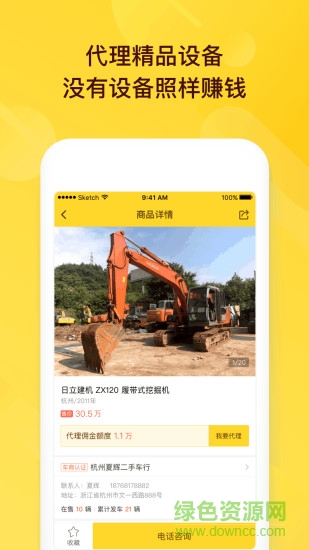 機(jī)牛牛二手機(jī)2