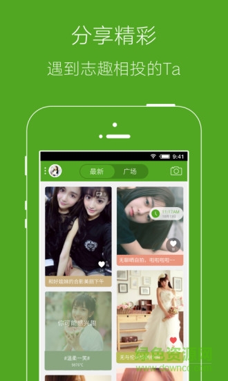 羅田論壇 v6.3.4 最新版 0