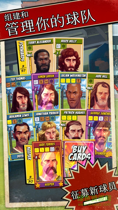 輕踢足球傳奇內(nèi)購 v1.9.85 安卓無限金幣版 2