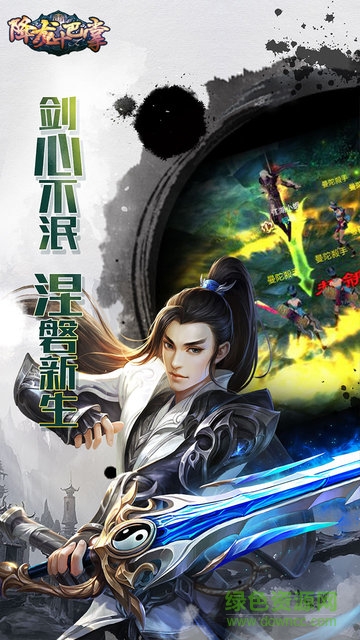降龍十巴掌 v1.0.0 安卓版 2