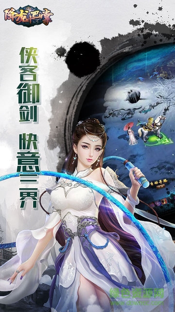 降龍十巴掌果盤版