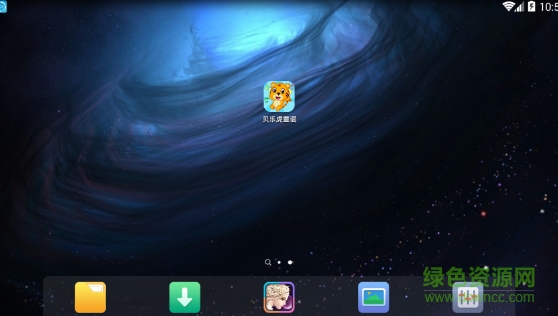 貝樂(lè)虎童謠手機(jī)版 貝樂(lè)虎童謠