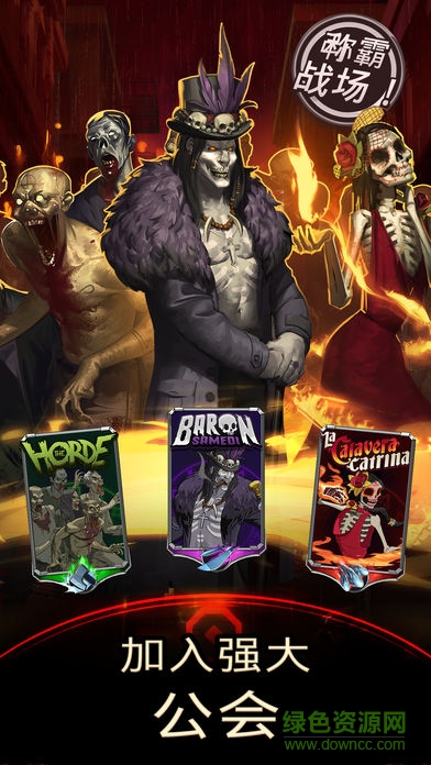 暗影之戰(zhàn)召喚之路