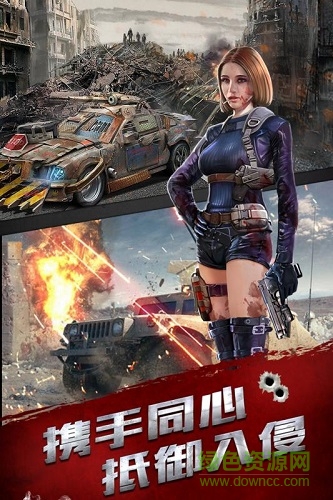 末日審判手游 v2.0 安卓官方版 1