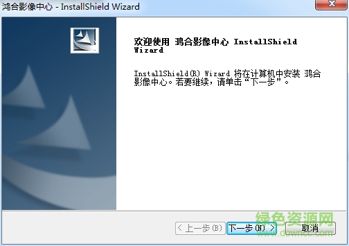 鴻合視頻展臺驅動 v1.0.5 官方最新版 0