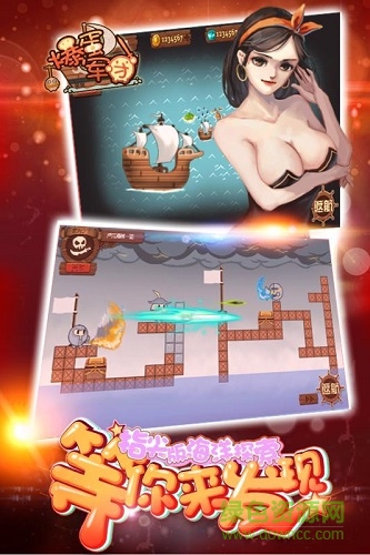 爆蛋軍團(tuán)無(wú)限金幣版 v1.0 安卓?jī)?nèi)購(gòu)版 0