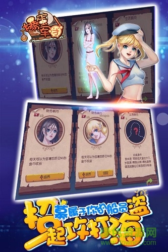 爆蛋軍團(tuán)無(wú)限金幣版 v1.0 安卓?jī)?nèi)購(gòu)版 1