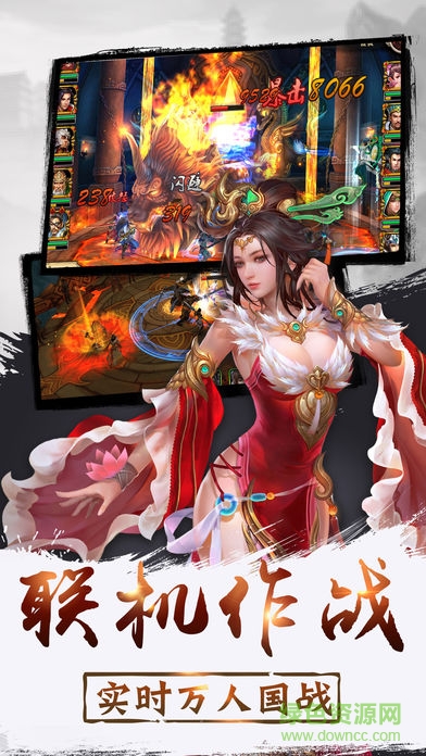 三國街機戰(zhàn)神 v1.0 安卓版 2