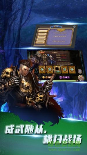 武圣傳 v1.0.4 安卓版 0