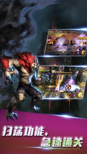 武圣傳 v1.0.4 安卓版 1