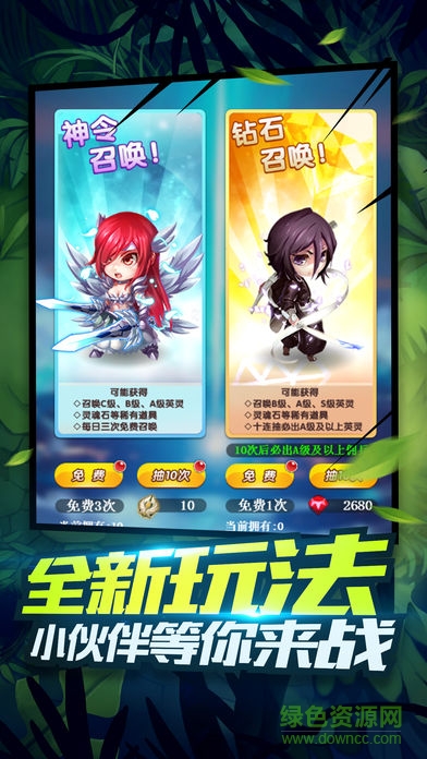 口袋風(fēng)暴大亂斗 v1.0 安卓版 0