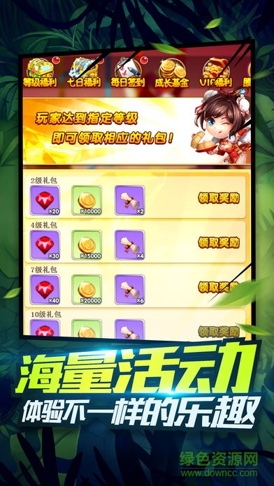 口袋風(fēng)暴大亂斗手游下載