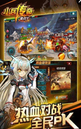 小兵傳奇星戰(zhàn)王修改版 v1.1 安卓?jī)?nèi)購(gòu)版 1