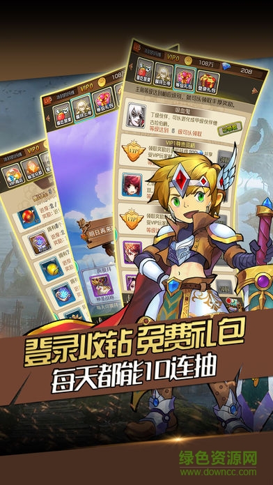 天使幻想紀元 v1.0 安卓版 0